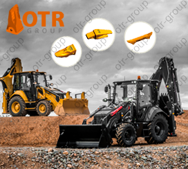 Оригинальные коронки на ковш экскаватора-погрузчика от OTR GROUP