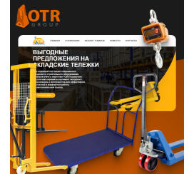 Рохли, штабелеры, подъемные столы: качественное складское оборудование на сайте hunterparts.kz