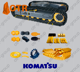 Ходовая часть на экскаваторы KOMATSU со склада OTR GROUP в Казахстане